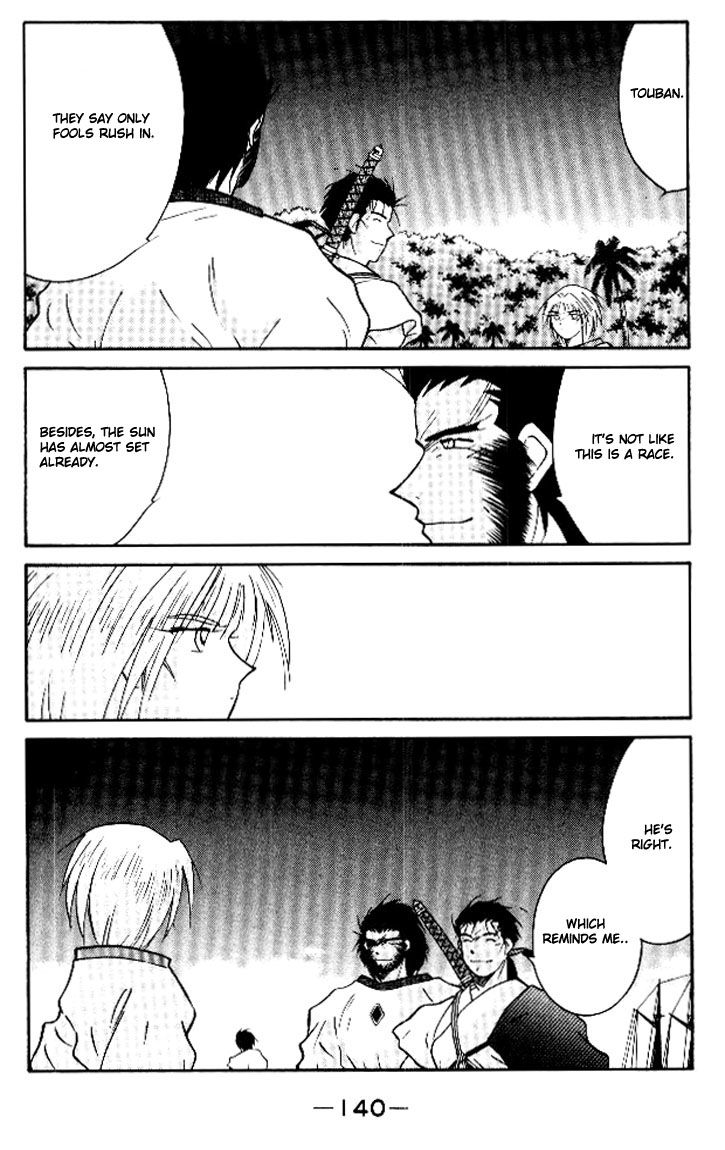 Kaiouki Chapter 13 page 4 - Chapter 13