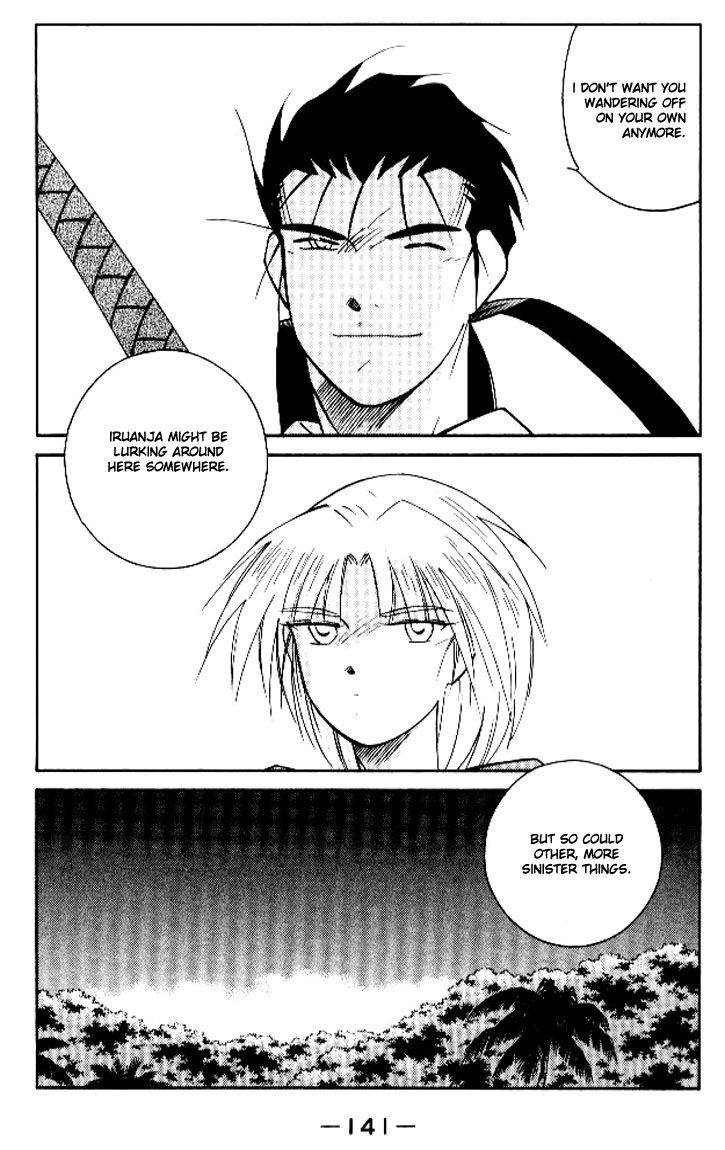 Kaiouki Chapter 13 page 5 - Chapter 13