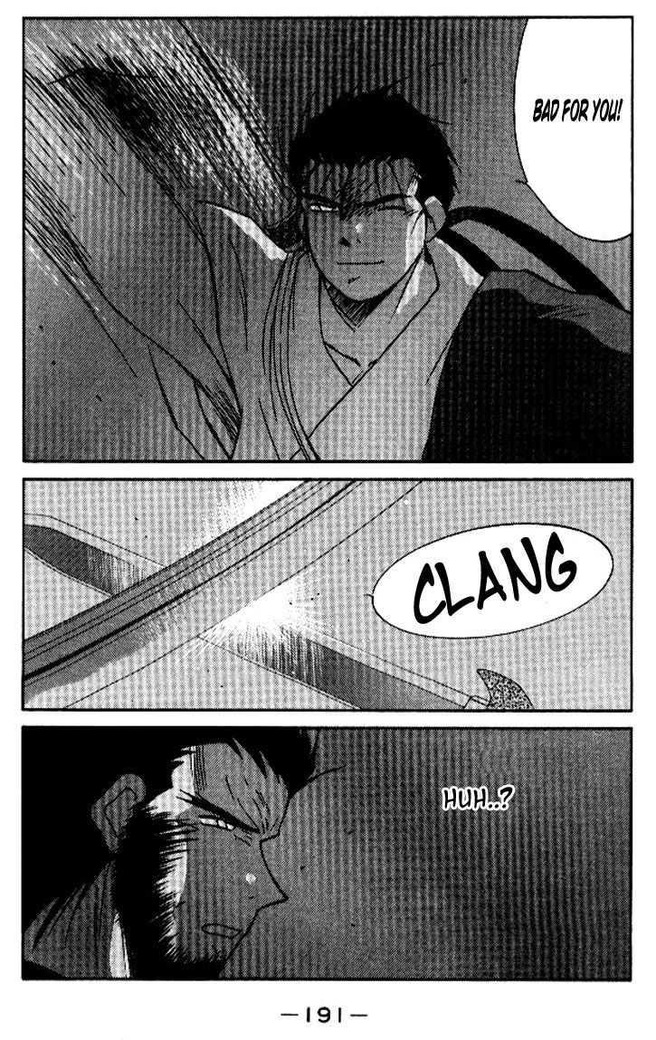Kaiouki Chapter 13 page 55 - Chapter 13