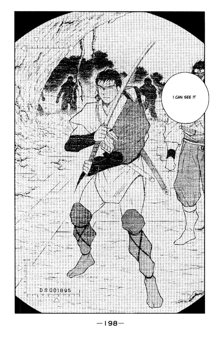 Kaiouki Chapter 13 page 62 - Chapter 13