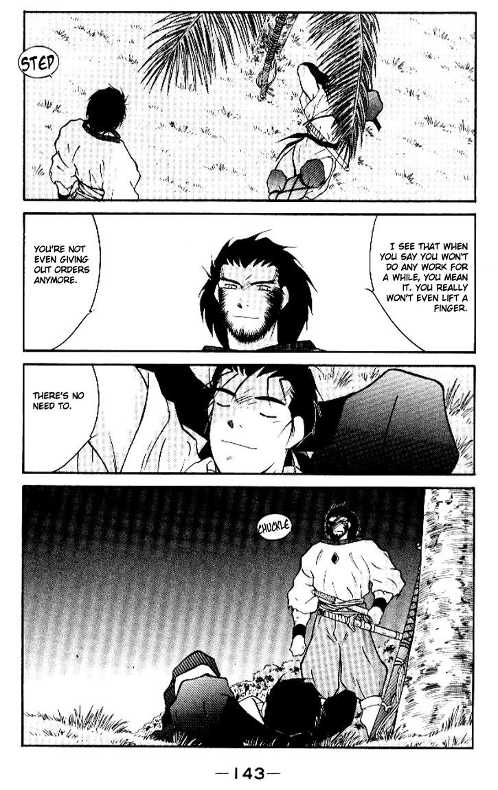 Kaiouki Chapter 13 page 7 - Chapter 13