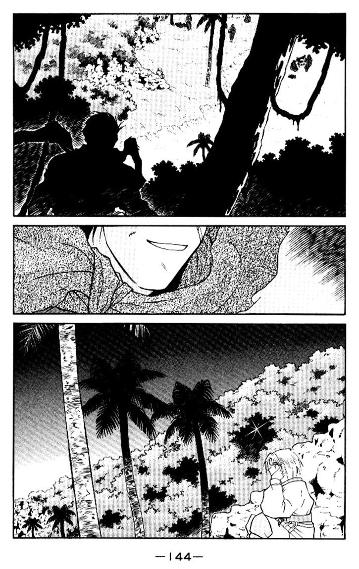 Kaiouki Chapter 13 page 8 - Chapter 13
