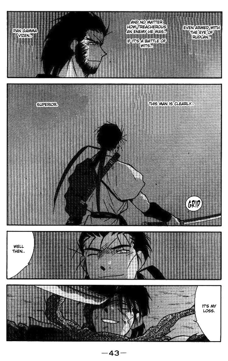 Kaiouki Chapter 14 page 41 - Chapter 14