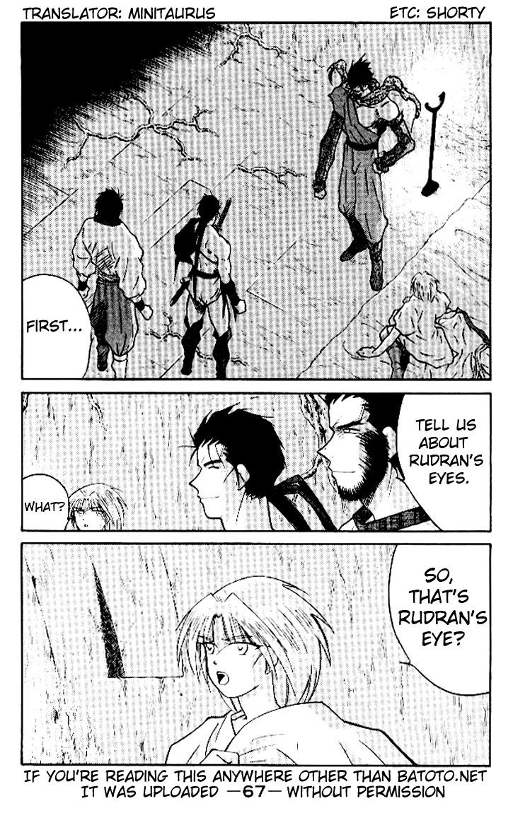 Kaiouki Chapter 15 page 1 - Chapter 15