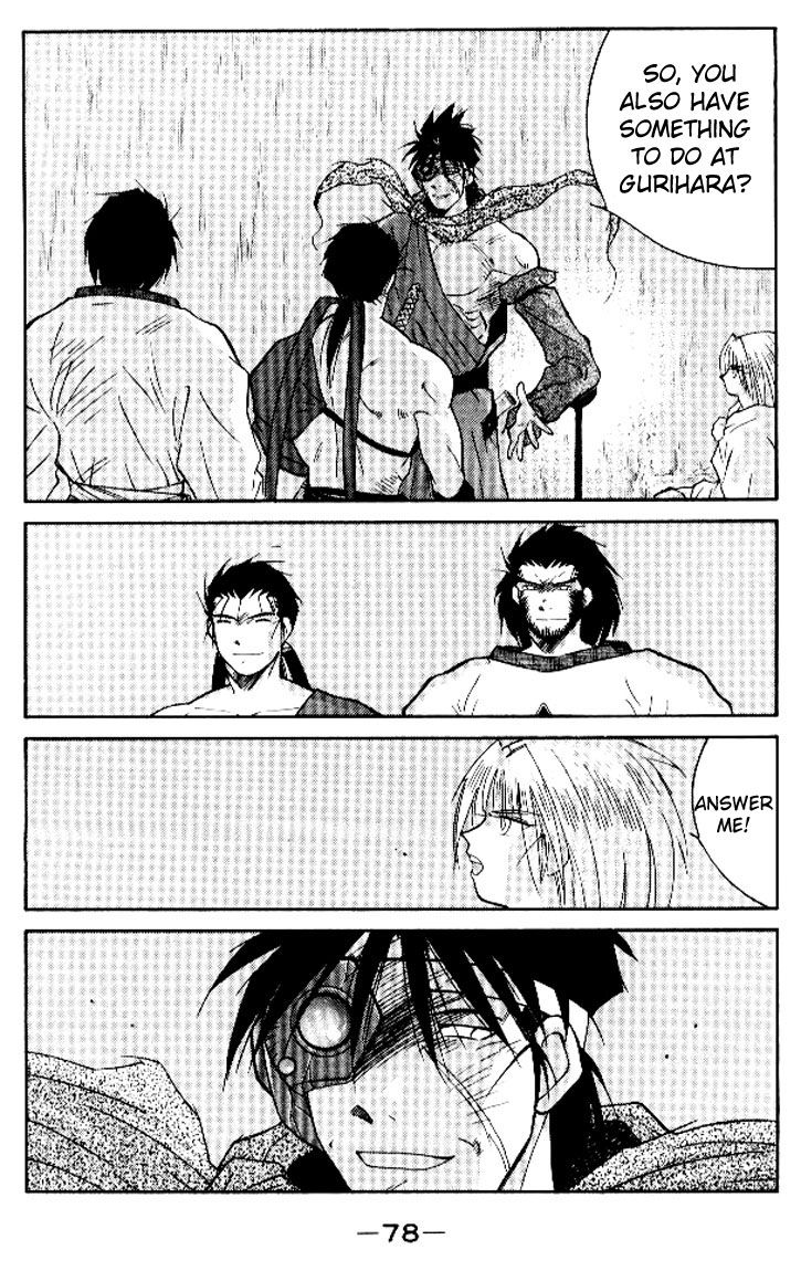 Kaiouki Chapter 15 page 12 - Chapter 15
