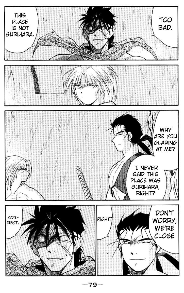 Kaiouki Chapter 15 page 13 - Chapter 15