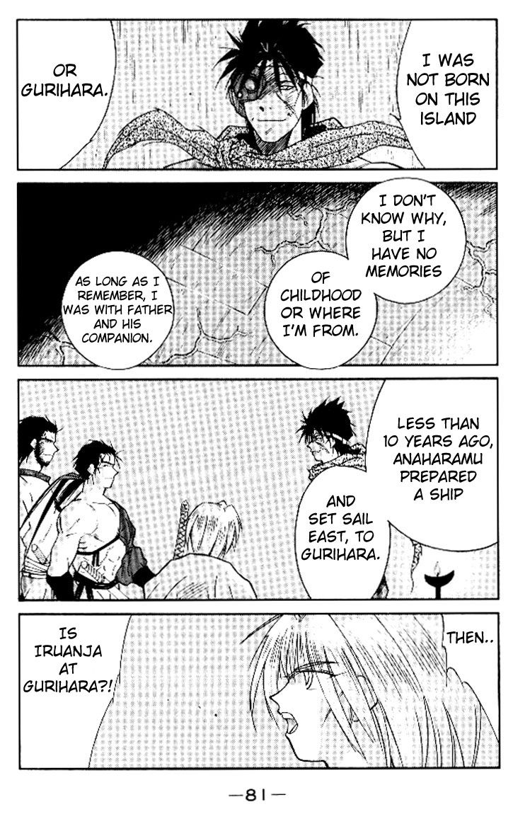 Kaiouki Chapter 15 page 15 - Chapter 15