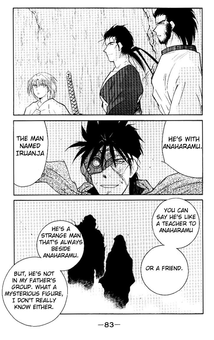 Kaiouki Chapter 15 page 17 - Chapter 15