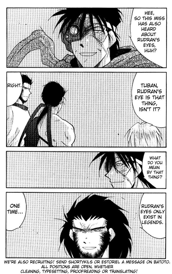 Kaiouki Chapter 15 page 2 - Chapter 15