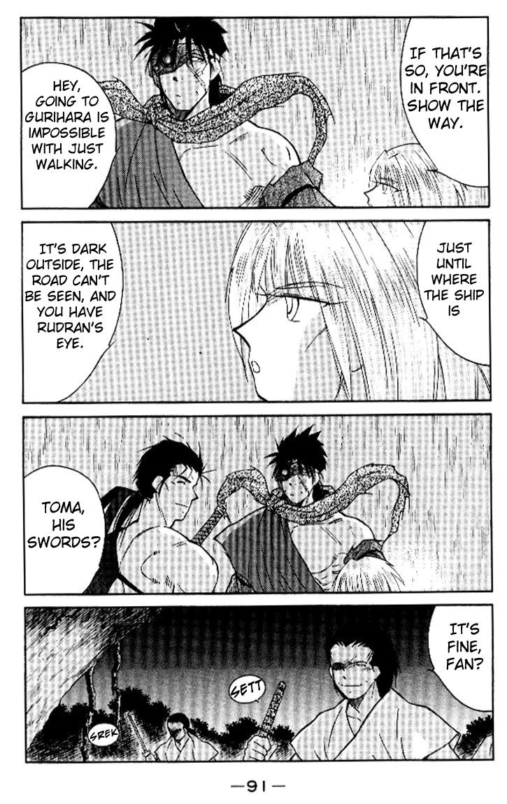 Kaiouki Chapter 15 page 25 - Chapter 15