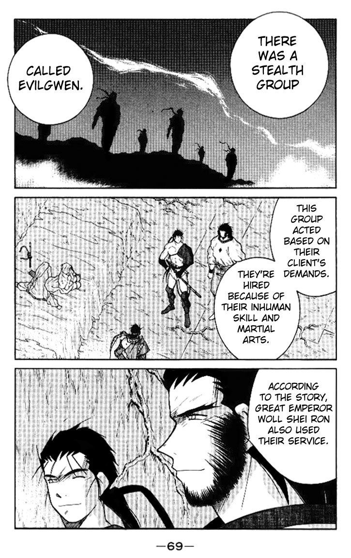 Kaiouki Chapter 15 page 3 - Chapter 15