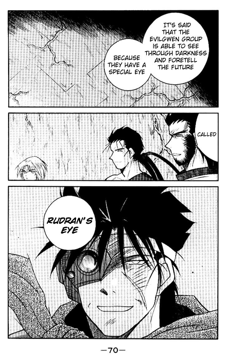 Kaiouki Chapter 15 page 4 - Chapter 15