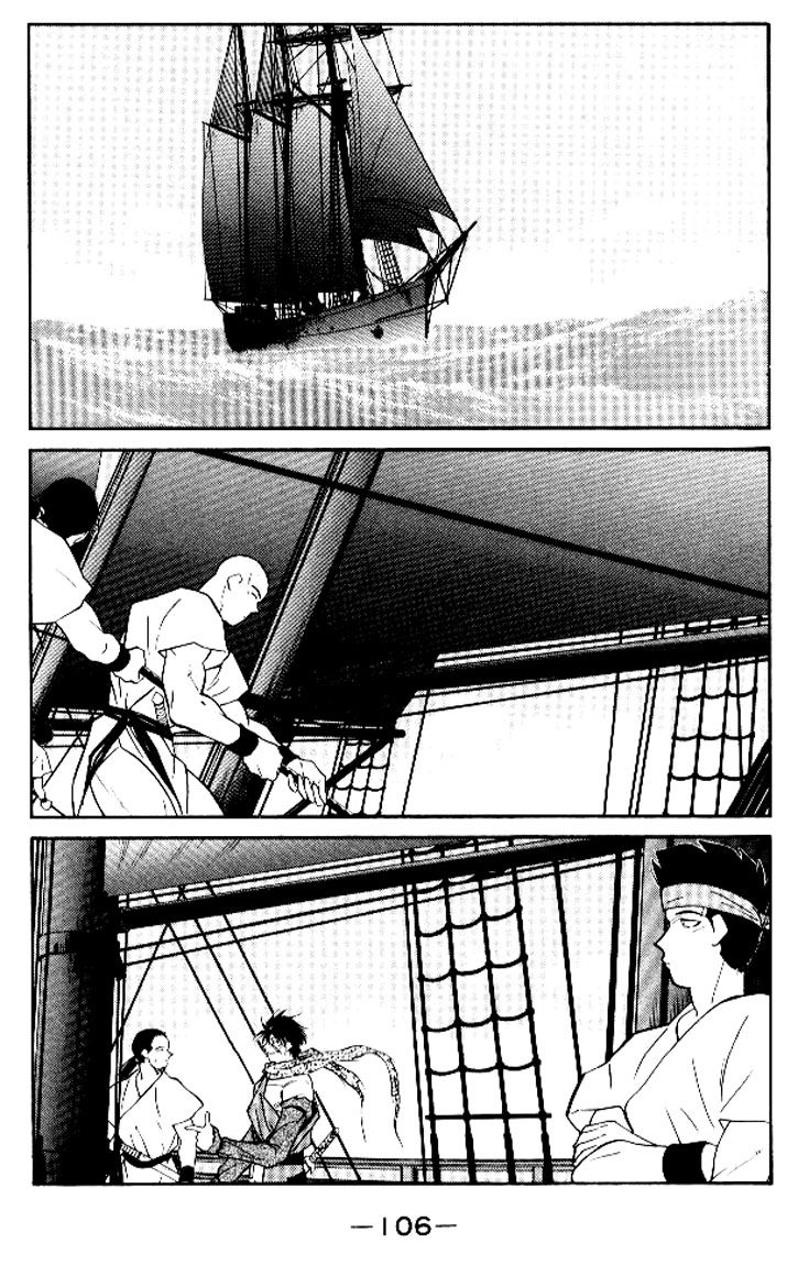 Kaiouki Chapter 15 page 40 - Chapter 15