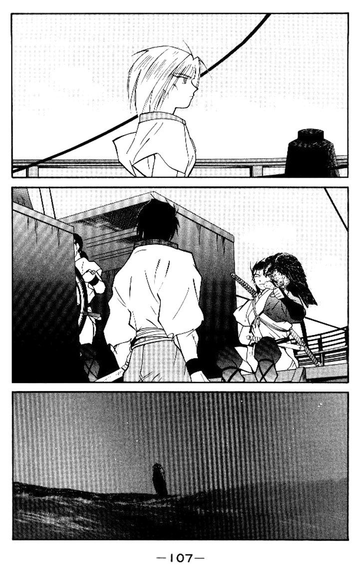 Kaiouki Chapter 15 page 41 - Chapter 15