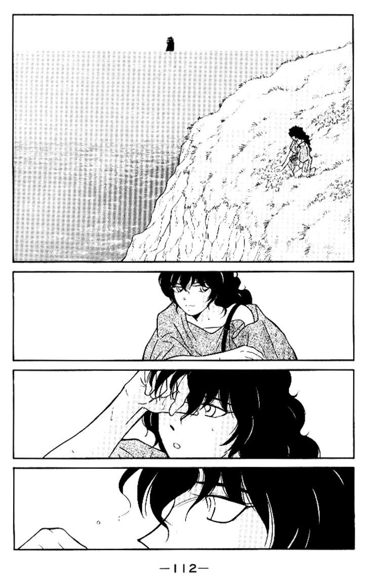 Kaiouki Chapter 15 page 46 - Chapter 15