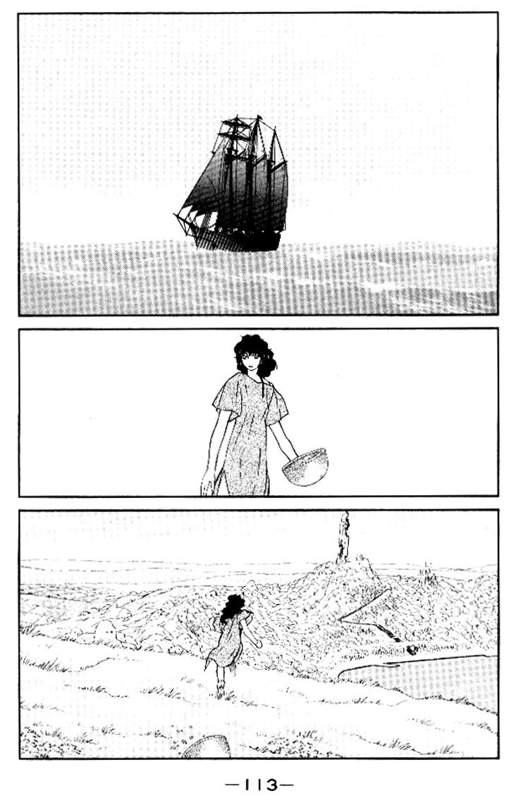 Kaiouki Chapter 15 page 47 - Chapter 15