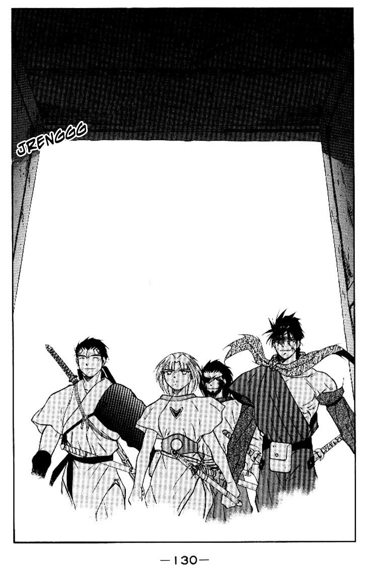Kaiouki Chapter 15 page 63 - Chapter 15