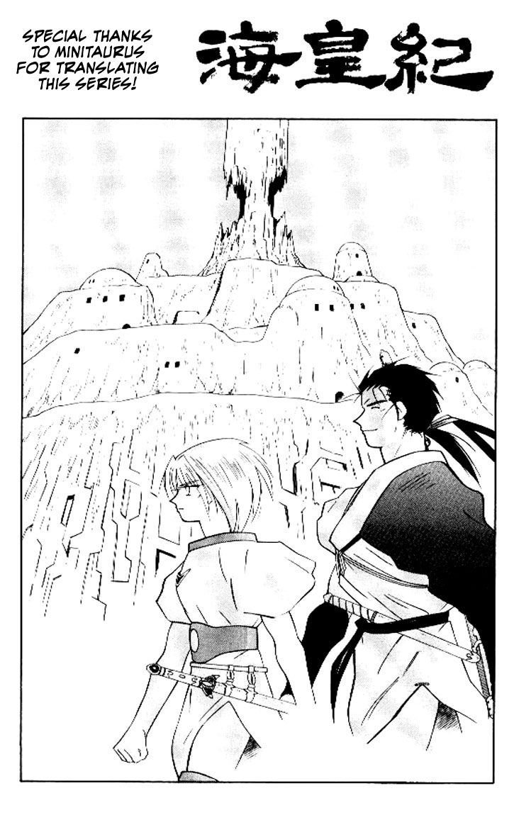 Kaiouki Chapter 15 page 64 - Chapter 15
