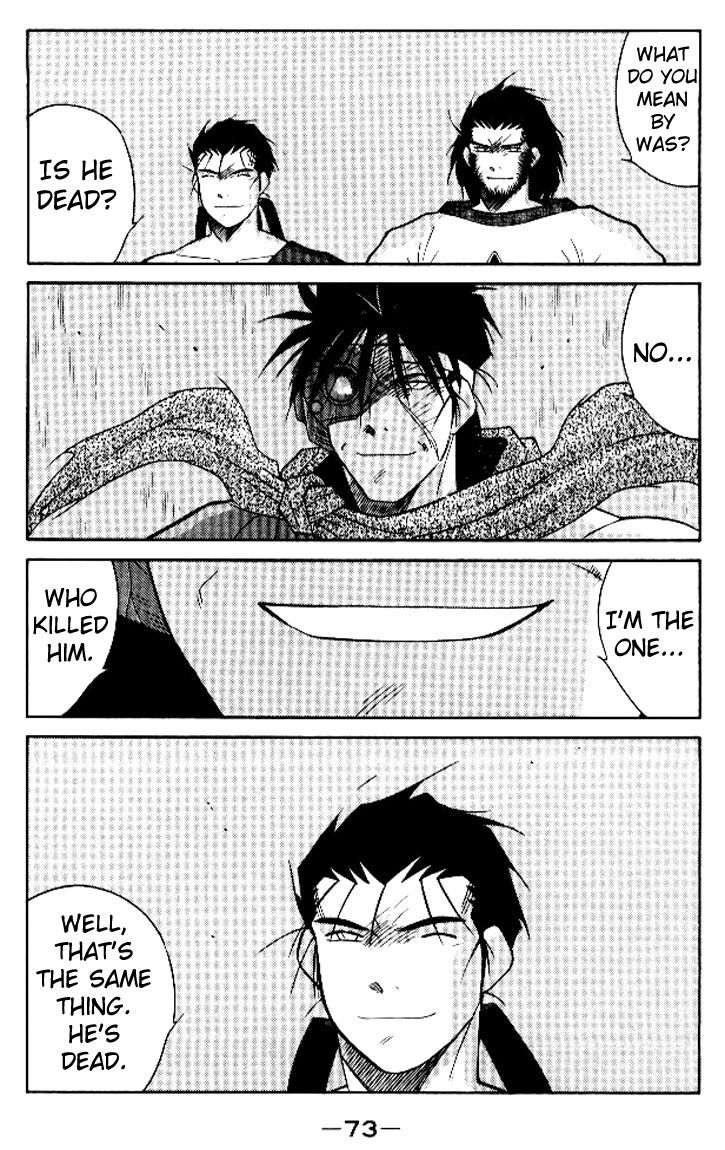Kaiouki Chapter 15 page 7 - Chapter 15