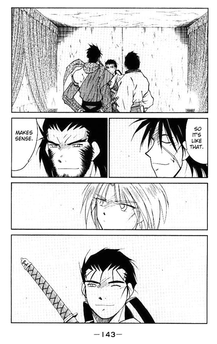 Kaiouki Chapter 16 page 12 - Chapter 16 : fixed