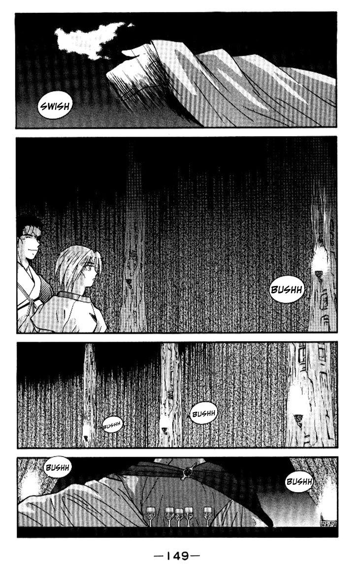 Kaiouki Chapter 16 page 18 - Chapter 16 : fixed