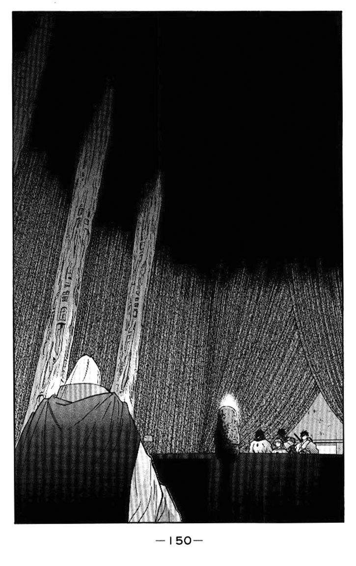 Kaiouki Chapter 16 page 19 - Chapter 16 : fixed