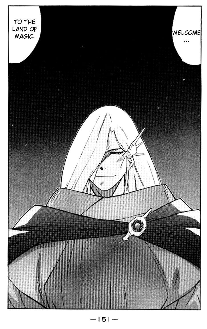 Kaiouki Chapter 16 page 20 - Chapter 16 : fixed