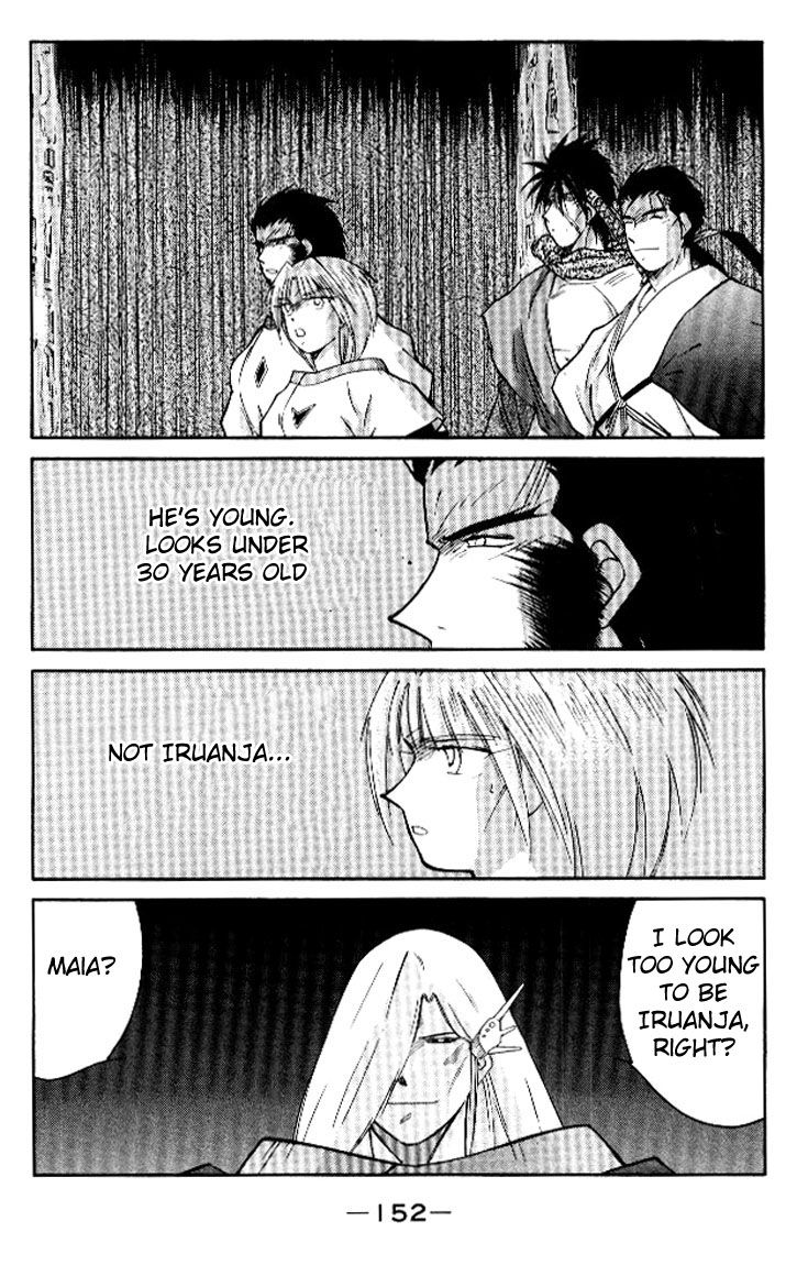 Kaiouki Chapter 16 page 21 - Chapter 16 : fixed