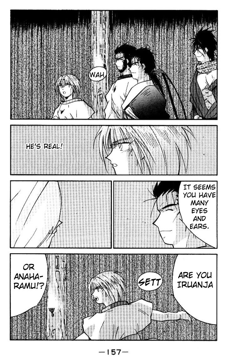 Kaiouki Chapter 16 page 26 - Chapter 16 : fixed
