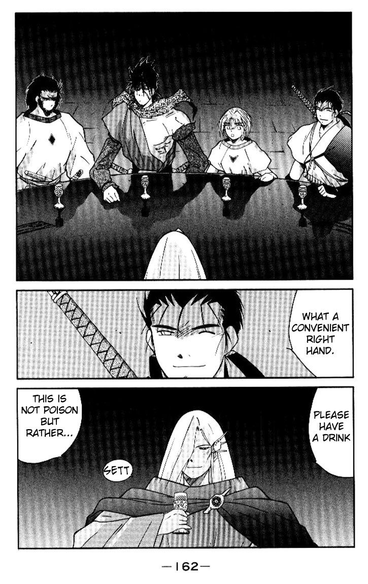 Kaiouki Chapter 16 page 31 - Chapter 16 : fixed