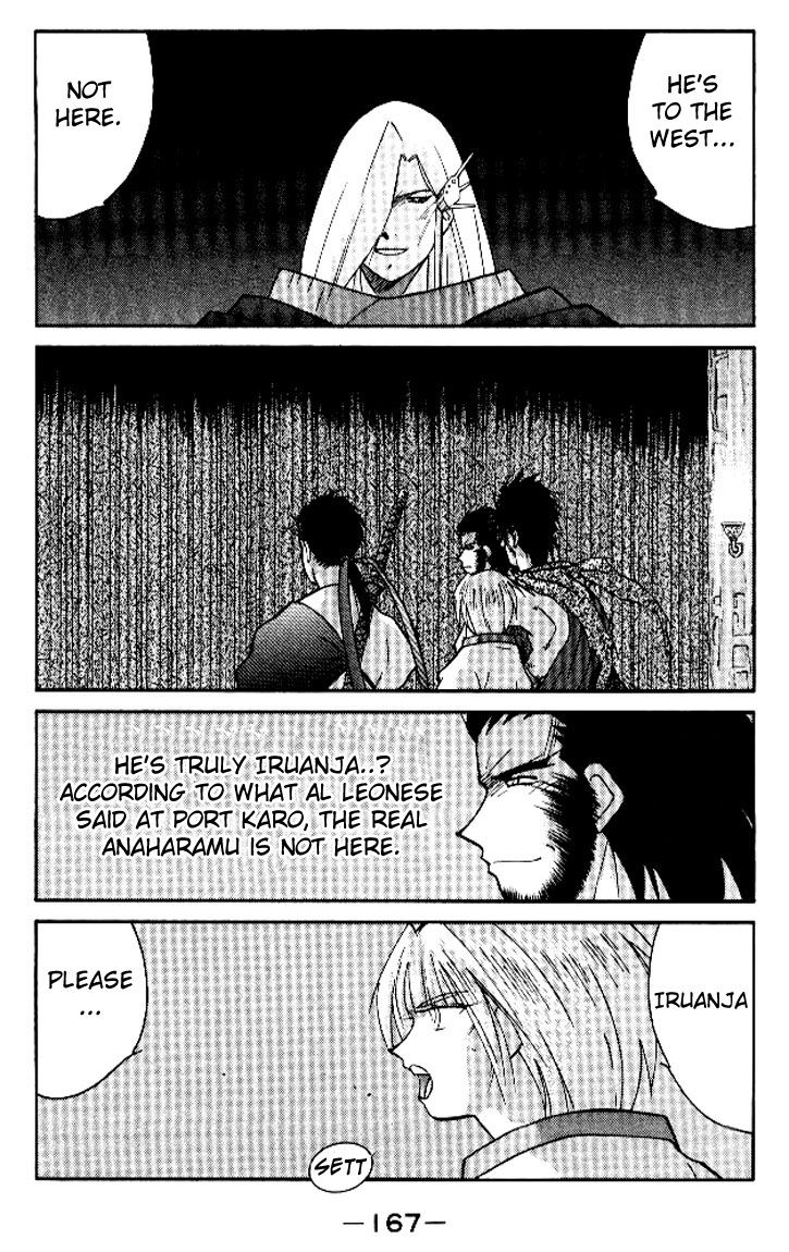 Kaiouki Chapter 16 page 36 - Chapter 16 : fixed