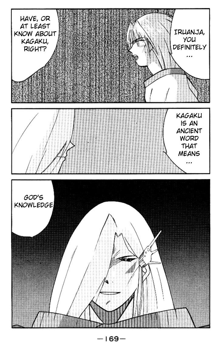 Kaiouki Chapter 16 page 38 - Chapter 16 : fixed