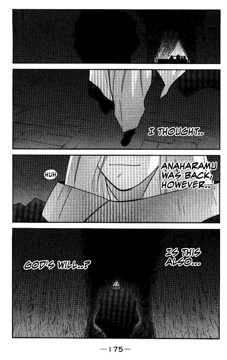 Kaiouki Chapter 16 page 44 - Chapter 16 : fixed