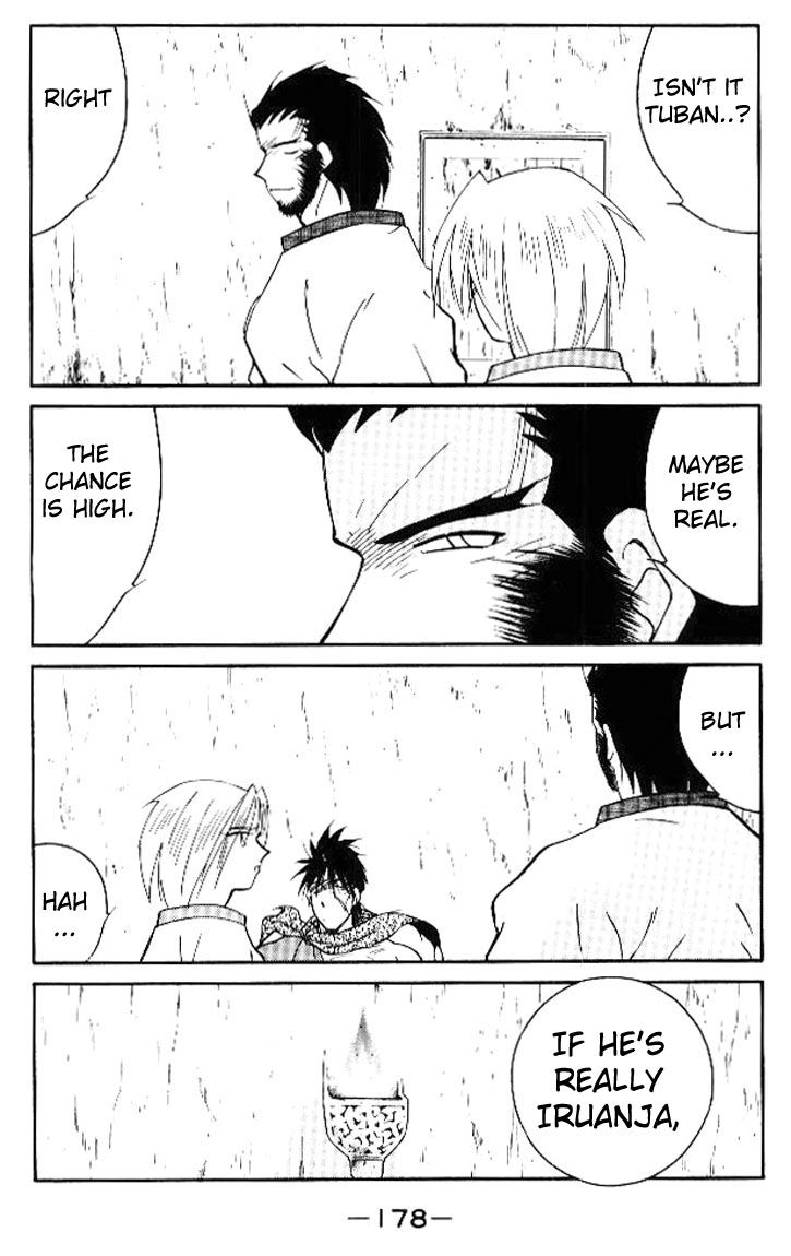 Kaiouki Chapter 16 page 47 - Chapter 16 : fixed