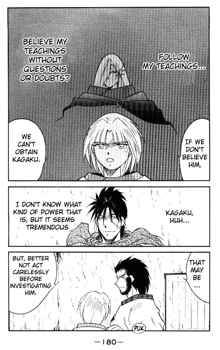 Kaiouki Chapter 16 page 49 - Chapter 16 : fixed