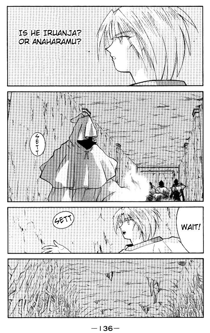 Kaiouki Chapter 16 page 5 - Chapter 16 : fixed