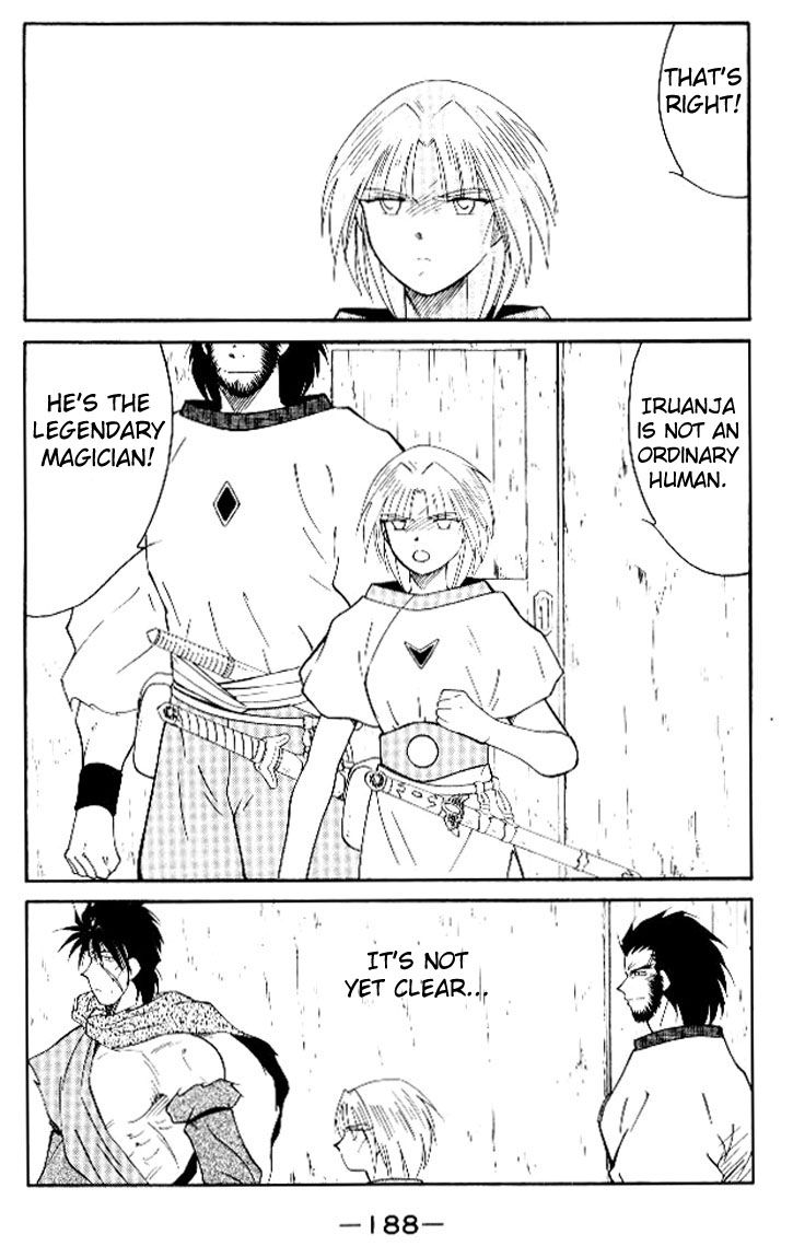 Kaiouki Chapter 16 page 57 - Chapter 16 : fixed
