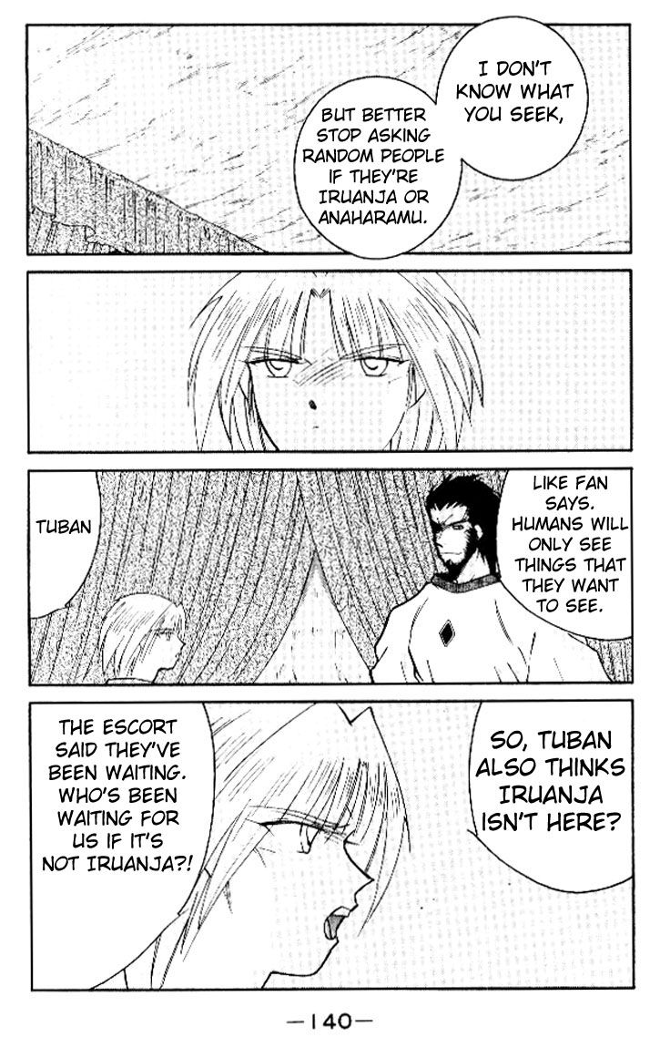 Kaiouki Chapter 16 page 9 - Chapter 16 : fixed