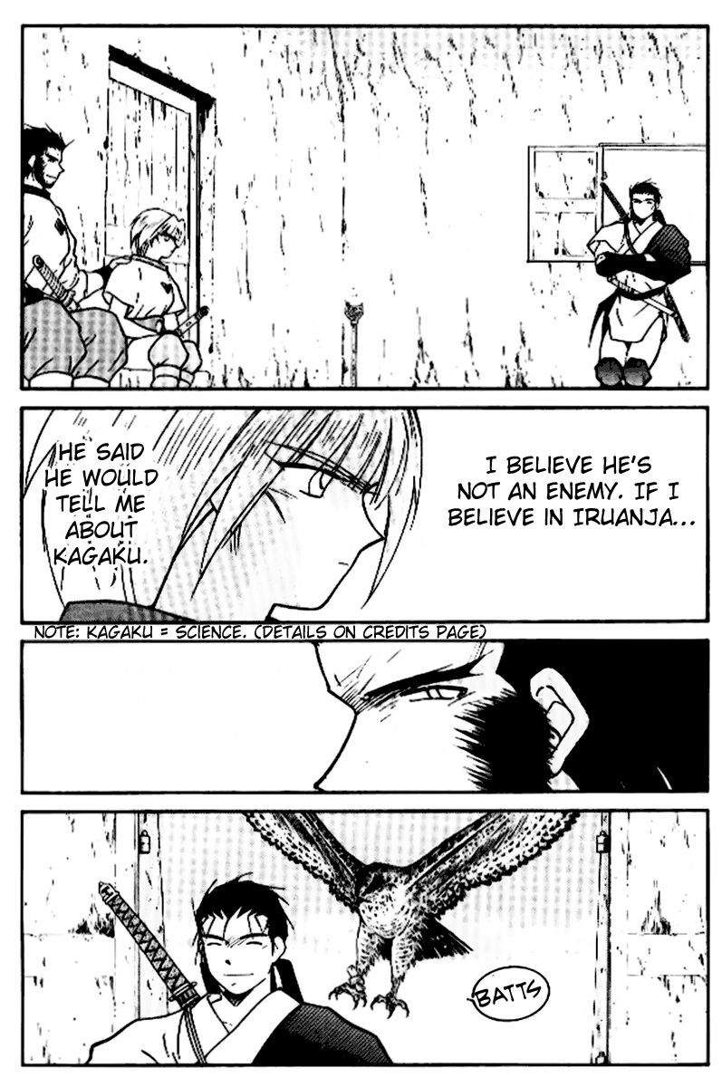 Kaiouki Chapter 17 page 10 - Chapter 17