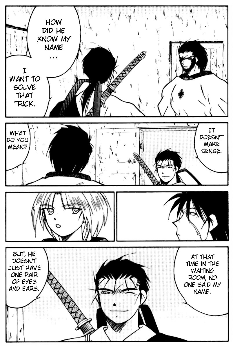 Kaiouki Chapter 17 page 12 - Chapter 17