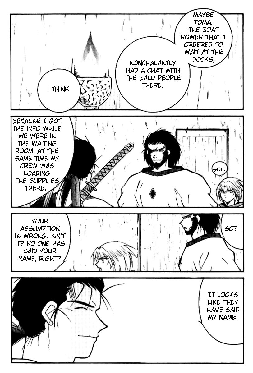 Kaiouki Chapter 17 page 13 - Chapter 17