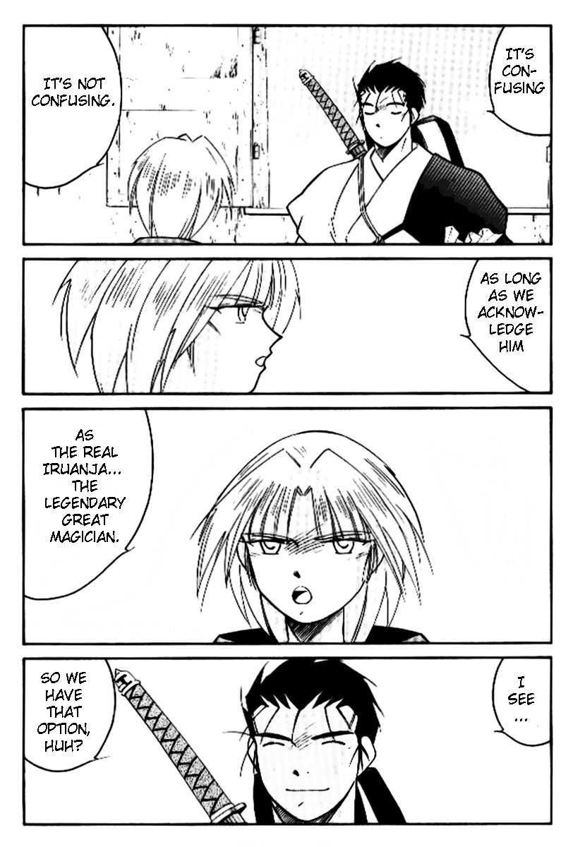 Kaiouki Chapter 17 page 16 - Chapter 17