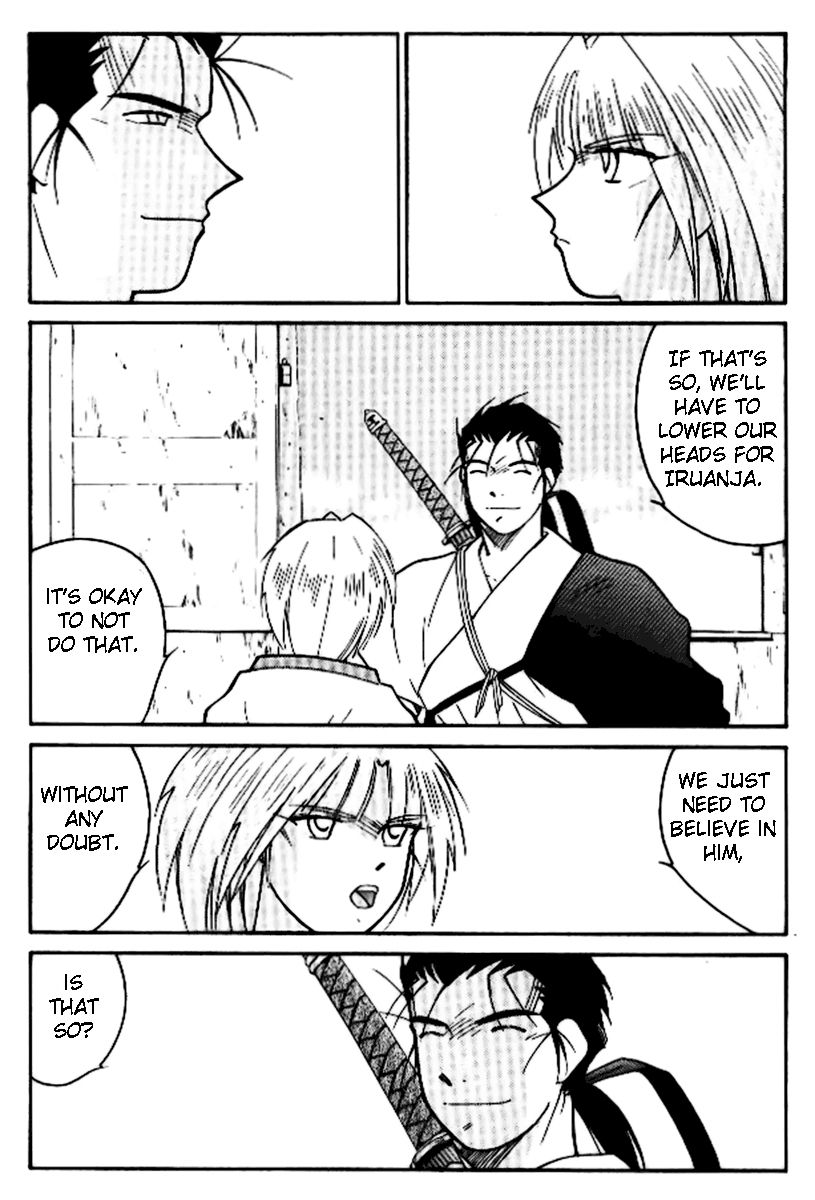 Kaiouki Chapter 17 page 17 - Chapter 17