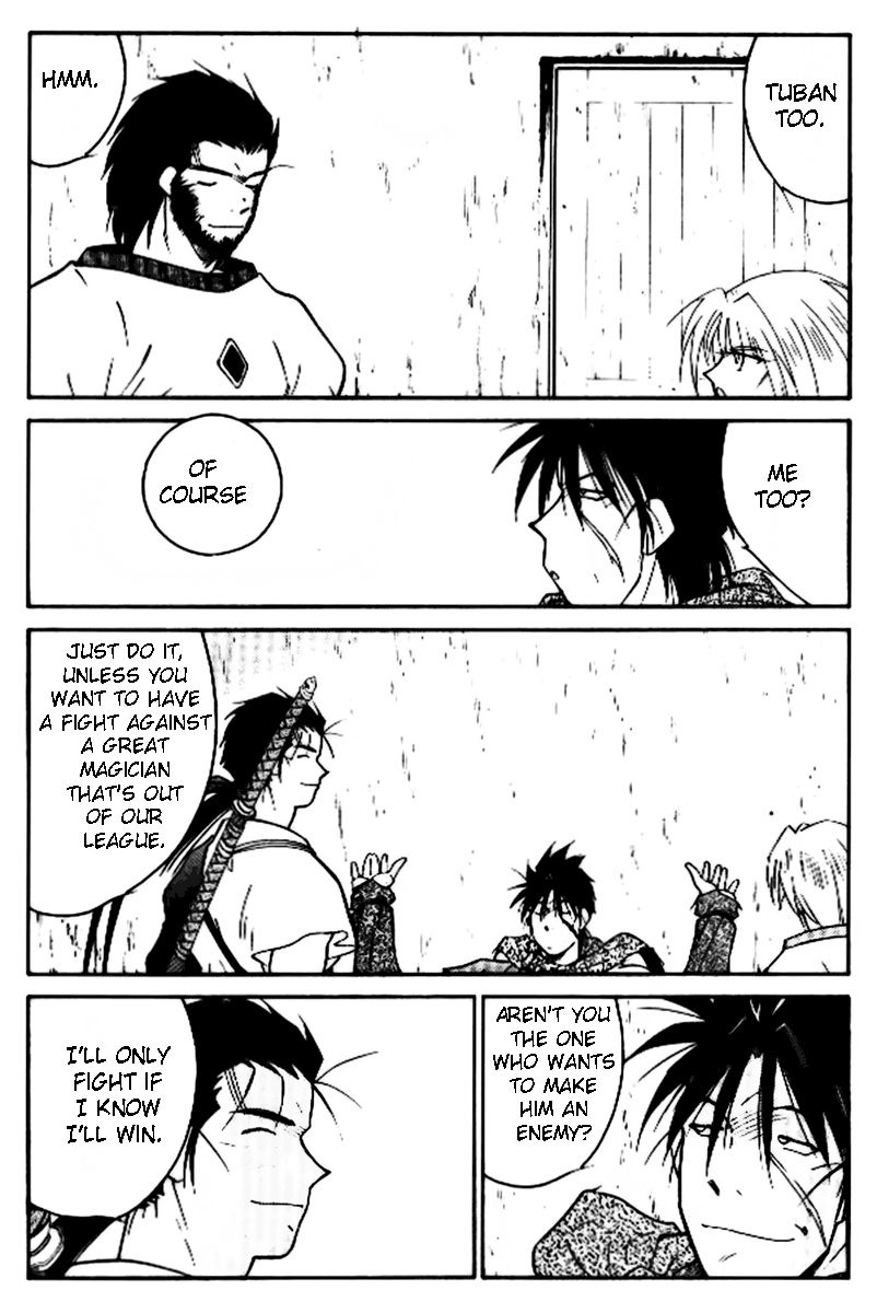 Kaiouki Chapter 17 page 18 - Chapter 17