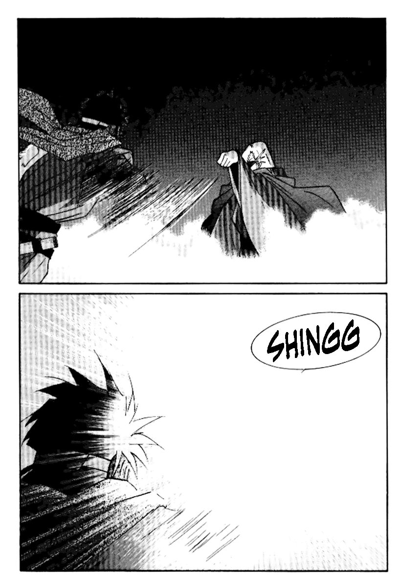 Kaiouki Chapter 17 page 33 - Chapter 17