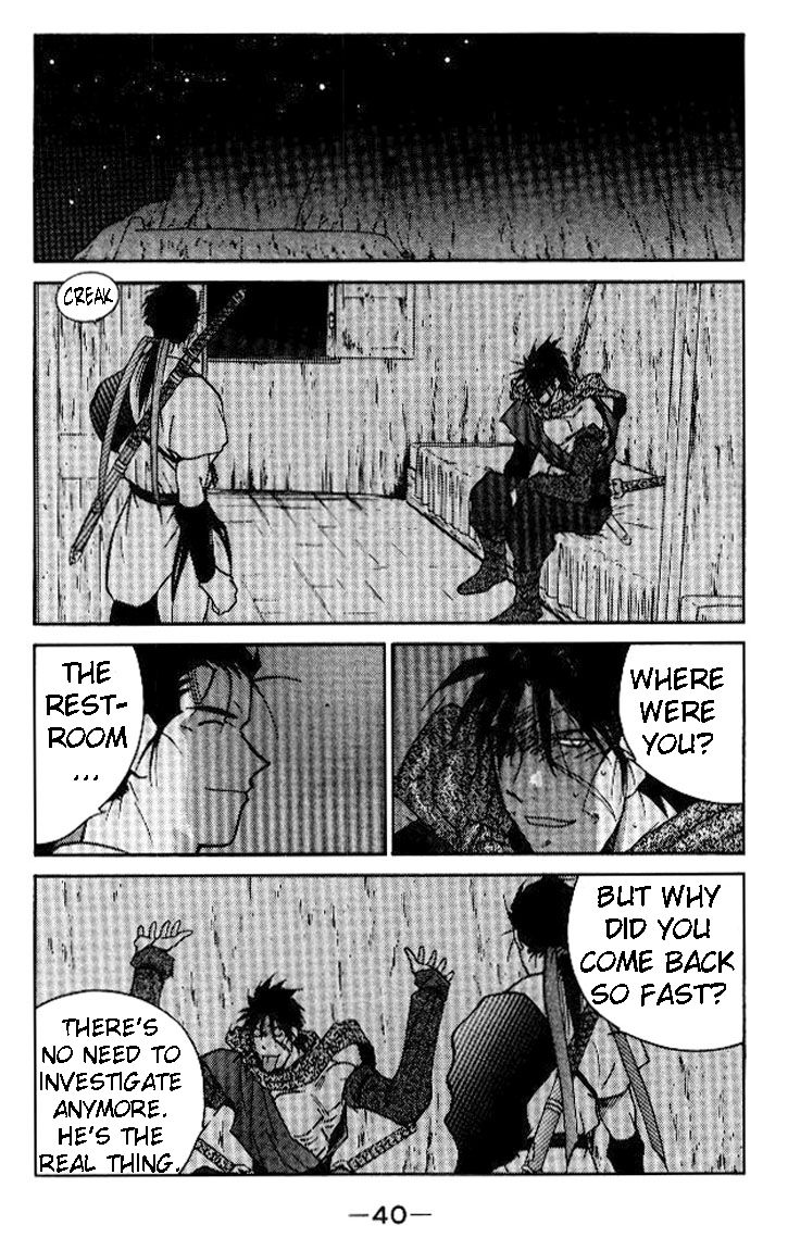 Kaiouki Chapter 17 page 40 - Chapter 17