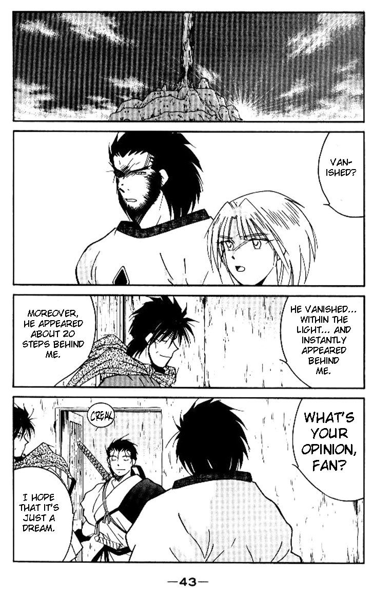 Kaiouki Chapter 17 page 43 - Chapter 17