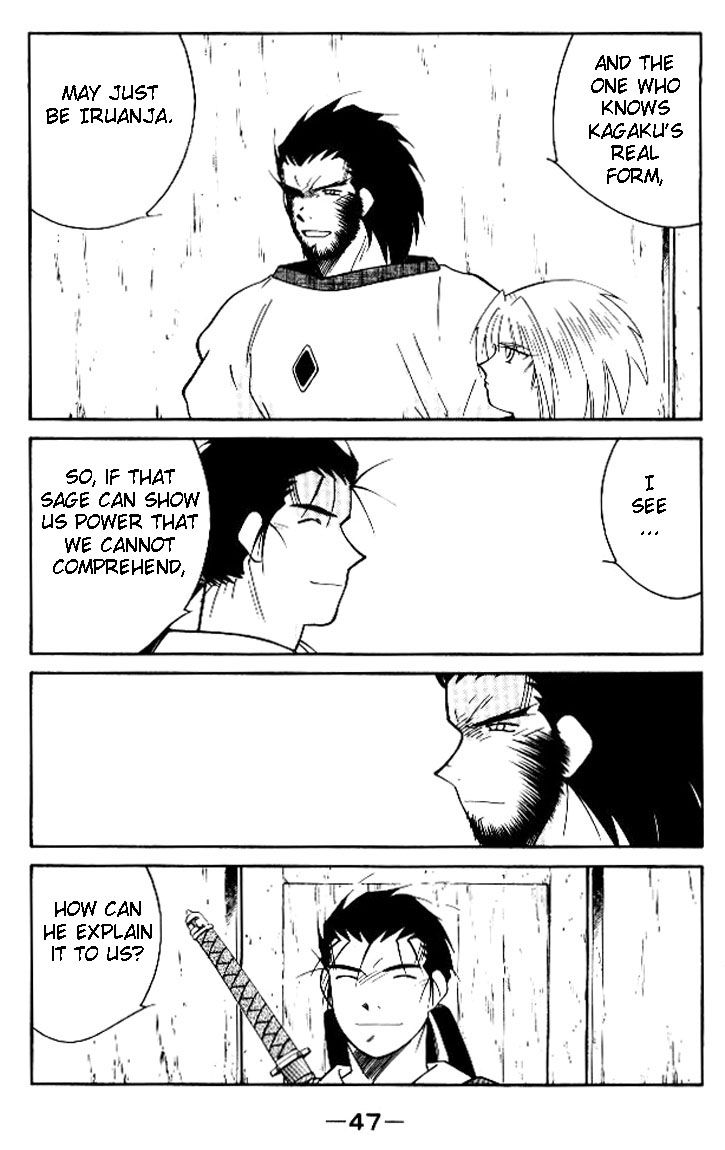 Kaiouki Chapter 17 page 47 - Chapter 17