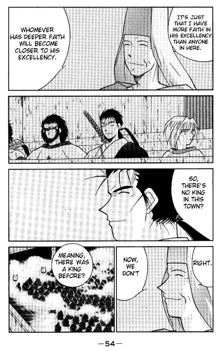 Kaiouki Chapter 17 page 54 - Chapter 17