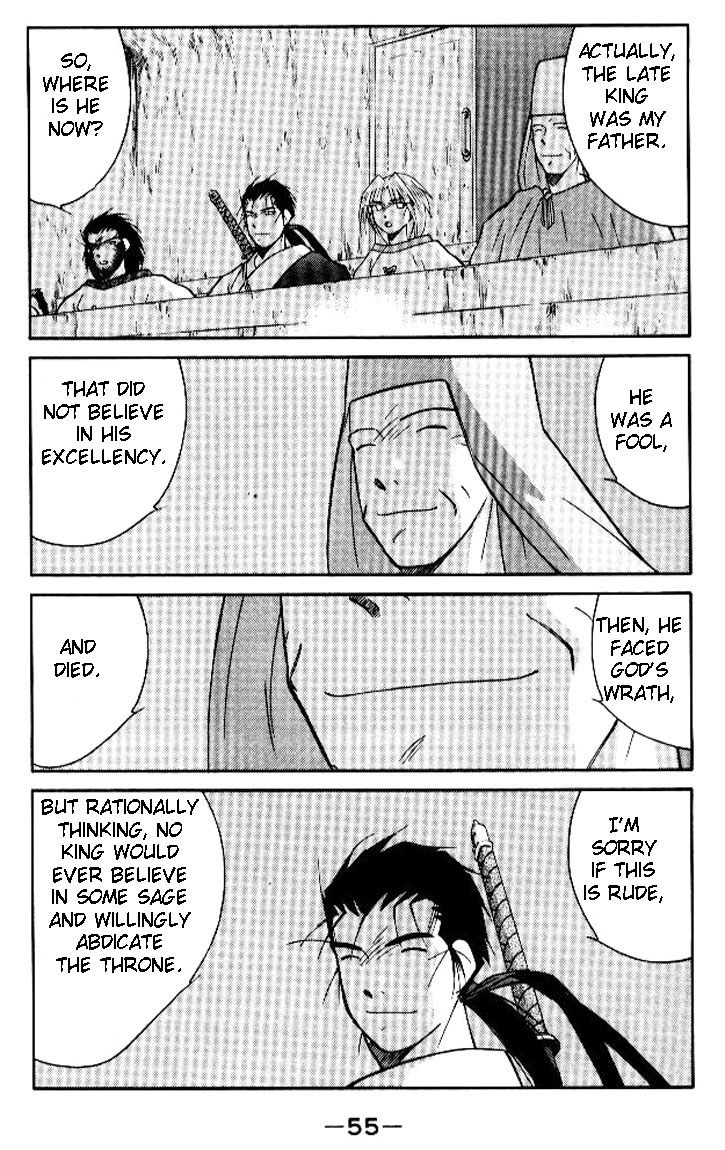 Kaiouki Chapter 17 page 55 - Chapter 17